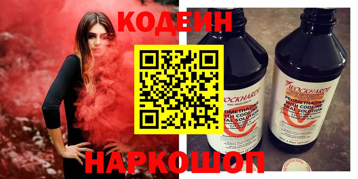 Alpha PVP Первоуральск