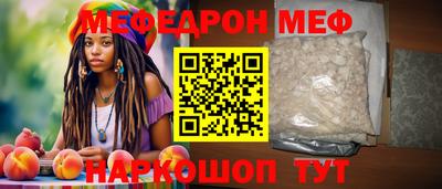 ГАЛЛЮЦИНОГЕННЫЕ ГРИБЫ Пугачёв