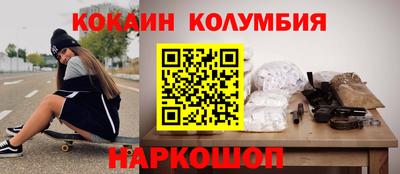 MDMA Пыть-Ях