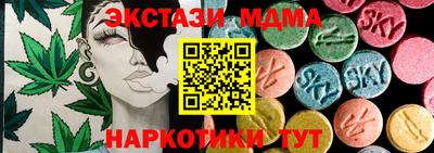 MDMA Пыть-Ях
