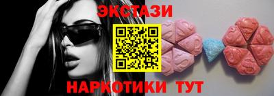 ГАЛЛЮЦИНОГЕННЫЕ ГРИБЫ Пугачёв