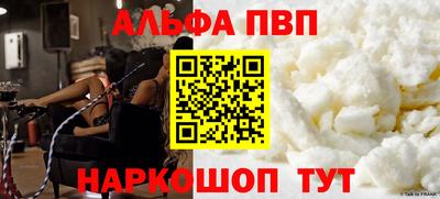 ГАЛЛЮЦИНОГЕННЫЕ ГРИБЫ Пугачёв