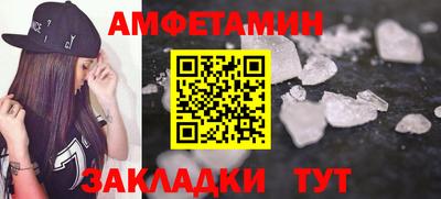 ГАЛЛЮЦИНОГЕННЫЕ ГРИБЫ Пугачёв