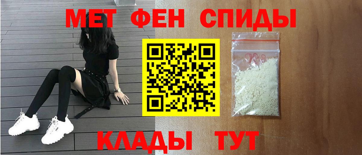 Первитин  Первитин витя  Вход с VPN  Первоуральск  Первитин витя 