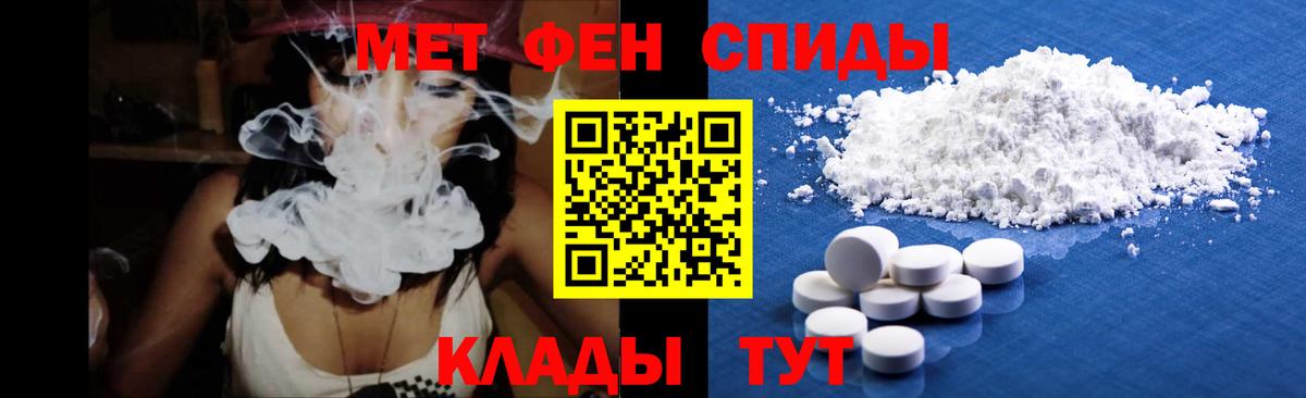 Метамфетамин кристалл Первоуральск