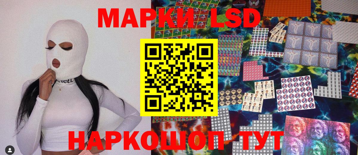 Марки N-bome 1,8мг  Марки 25I-NBOMe  Первоуральск  Марки N-bome 1,8мг  Вход с VPN 